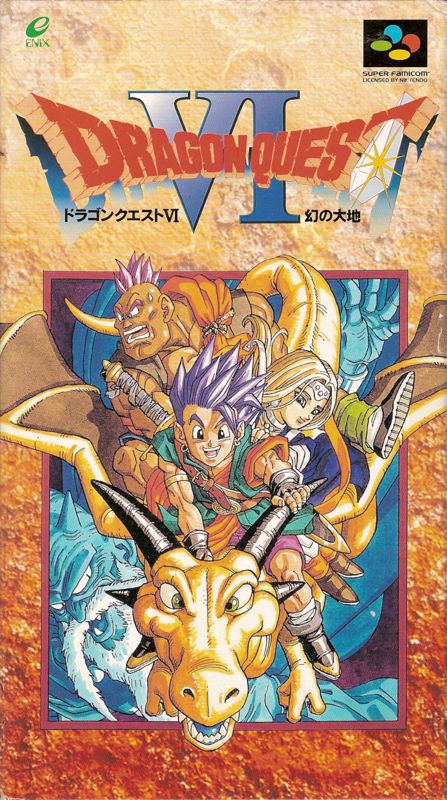 Dragon Quest VI: Realms of Revelation box art for Super Famicom